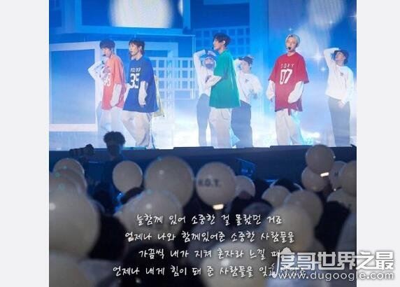 时代的传说hot组合,韩国第一代男团复出(魅力不减当年)