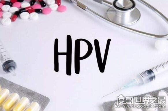 为什么说女人千万别打hpv疫苗,这是谣言(越早接种越好)