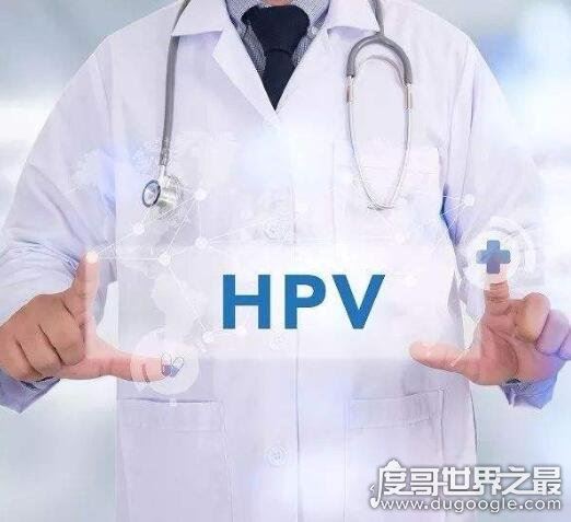 为什么说女人千万别打hpv疫苗,这是谣言(越早接种越好)