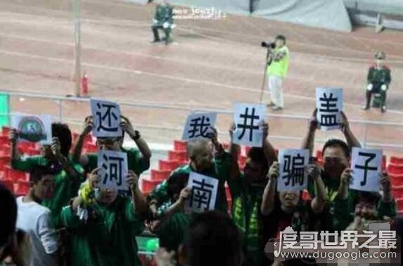 中国素质最差的三个省，东北/河南/北京都被带节奏