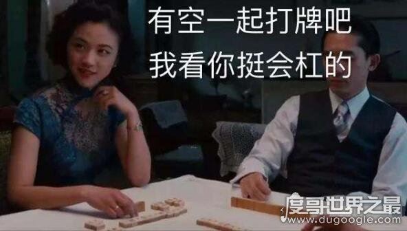 中国素质最差的三个省，东北/河南/北京都被带节奏