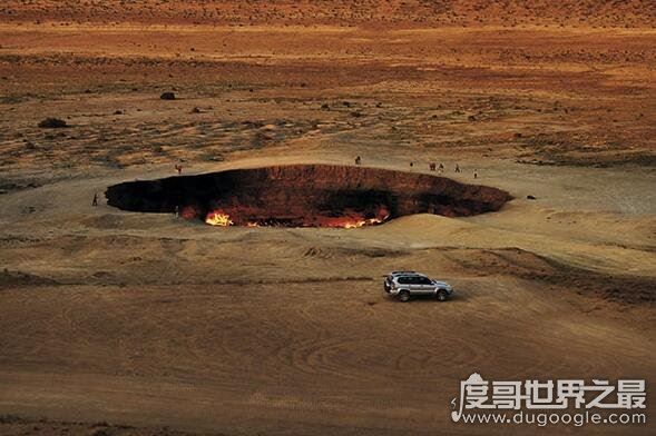 土库曼斯坦地狱之门，达瓦札大火燃烧47年无法熄灭