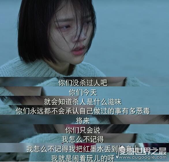 悲伤逆流成河电影结局,种种细节可以看出女主角最后还是死了