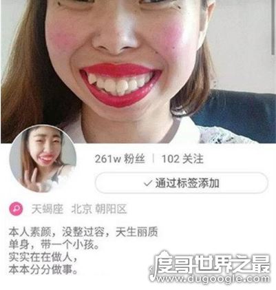 快手嘟嘟姐几月份火的？18年6月火爆全网(一夜涨粉160万)