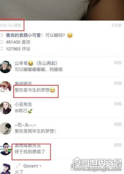 快手嘟嘟姐几月份火的？18年6月火爆全网(一夜涨粉160万)