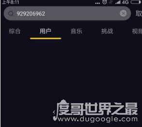 快手嘟嘟姐几月份火的？18年6月火爆全网(一夜涨粉160万)