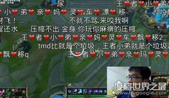 斗鱼三骚四婊死妈二人组是谁，斗鱼奇葩门面担当