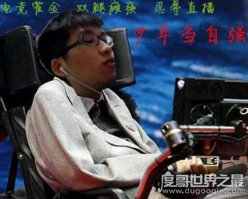 斗鱼三骚四婊死妈二人组是谁，斗鱼奇葩门面担当