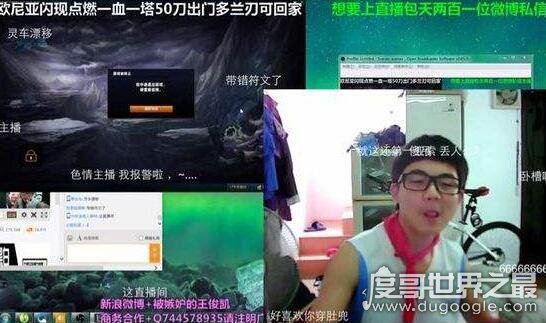 斗鱼三骚四婊死妈二人组是谁，斗鱼奇葩门面担当