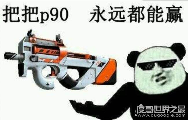 Rush b什么意思是什么梗？出自游戏CS中(一套快打战术)