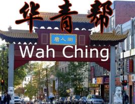 世界十大黑帮，几个中国的听名字就很可怕（不寒而栗）