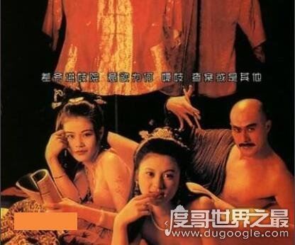 中国十大顶级古装三级片,玉蒲团系列最为经典香艳美女众多