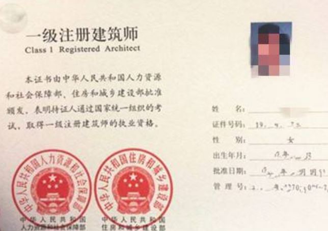 中国十大含金量证书，你有哪个（技多不压身）