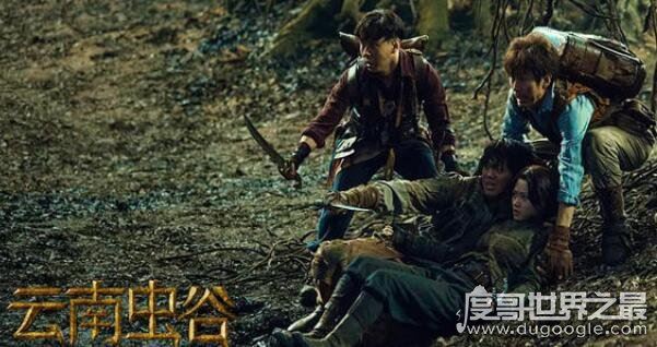 雮尘珠最后找到了吗,为什么在献王墓中(藏在献王的头中)