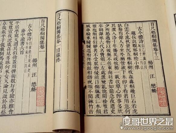 四书五经中四书指的是什么书，《大学》《中庸》《论语》《孟子》