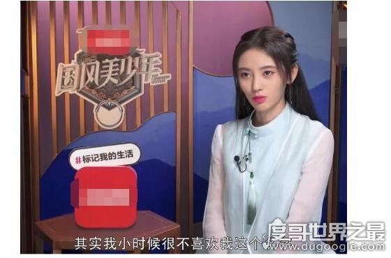 鞠婧祎怎么念，人美又有才的她总是容易被人念错名字