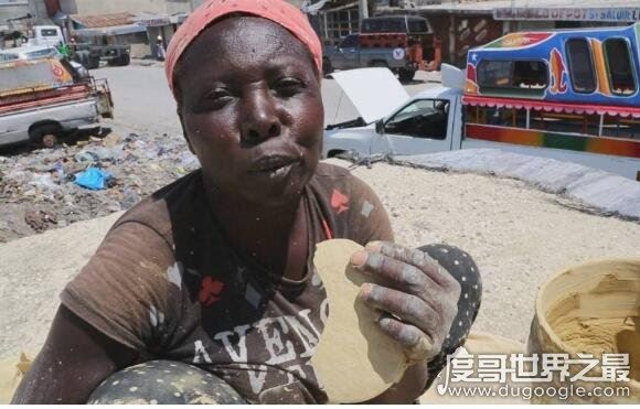 海地共和国现状,穷到吃土竟是真的(只能用泥饼干来充饥)