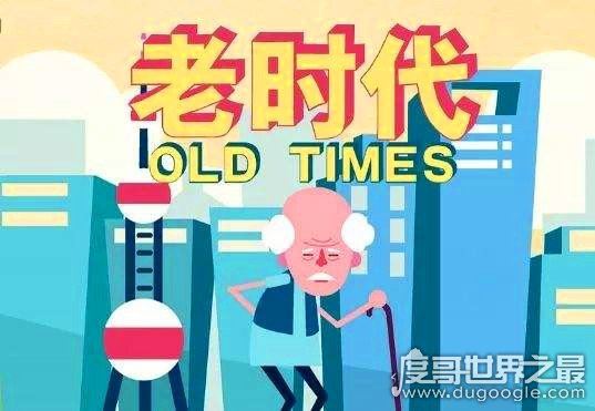 2050年世界人口将达97亿,印度将成为世界第一人口大国