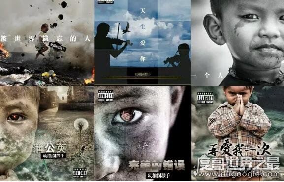 幼稚园杀手真实身份，这个说唱界的神秘人物曾征服无数歌迷