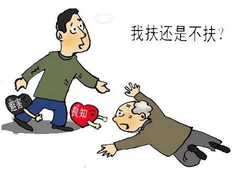 “扶老太太被讹诈”的彭宇案件，五年后真相反转（舆论力量）