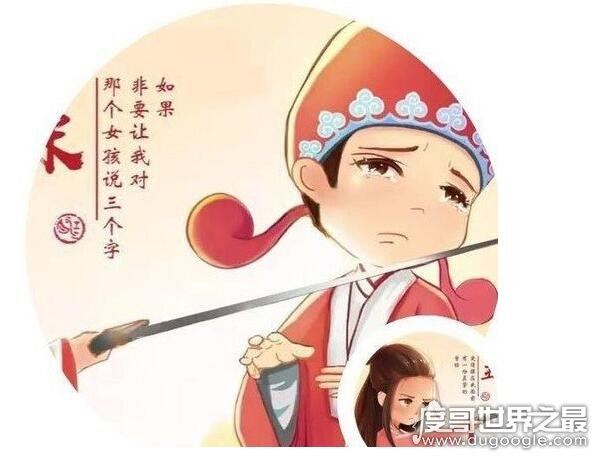 抖音最火的情侣头像，分享一些超有爱超甜蜜的撒狗粮头像