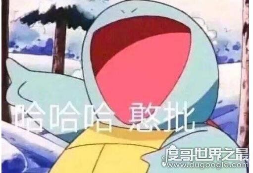 抖音上憨批什么意思,是傻子的意思(形容又傻又笨又可爱)