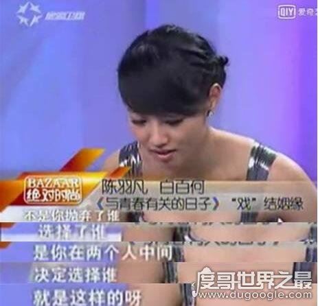 白百何出轨男模张爱朋，曾经小三上位如今依旧不安分