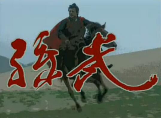 兵圣孙武简介，孙武怎么死的？(疑似被吴王夫差所杀)