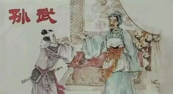 兵圣孙武简介，孙武怎么死的？(疑似被吴王夫差所杀)