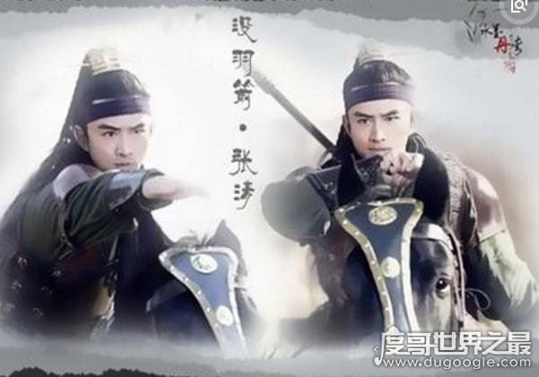 水浒传十大武将排名，梁山108将中武力最高的十位猛将