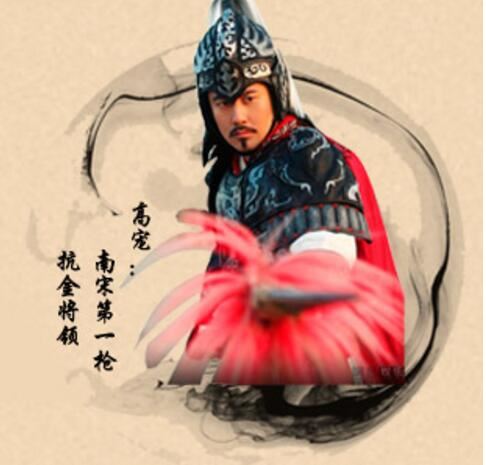 高宠是谁？岳飞手下第一猛将(高宠和岳飞谁厉害/完爆岳飞)