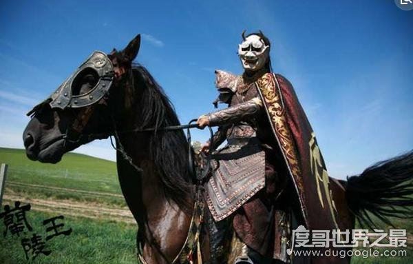 兰陵王高长恭容貌复原图，原来面具里藏着一张如此俊俏的脸