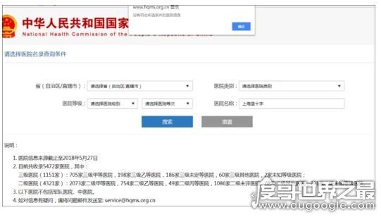 百度简单搜索永无广告，表面干净许多但实际仍有虚假广告