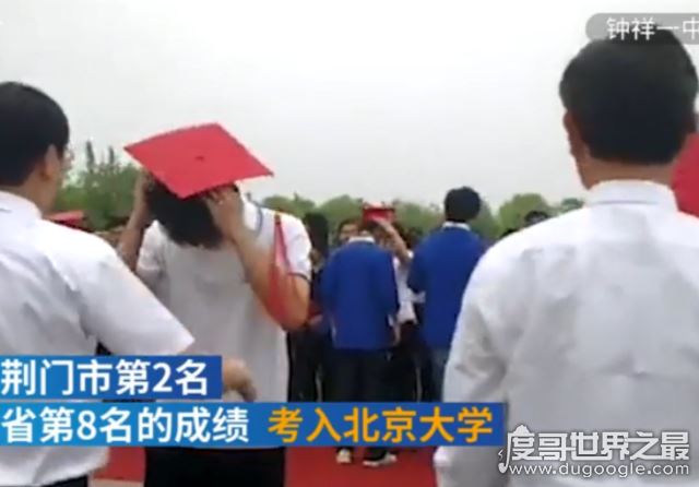 湖北理科状元曾被北大劝退，复读一年后再次勇获712分高分