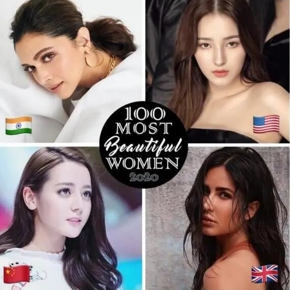 2020百大最美女星榜单，韩国孙艺珍获世界上最美的女人称号