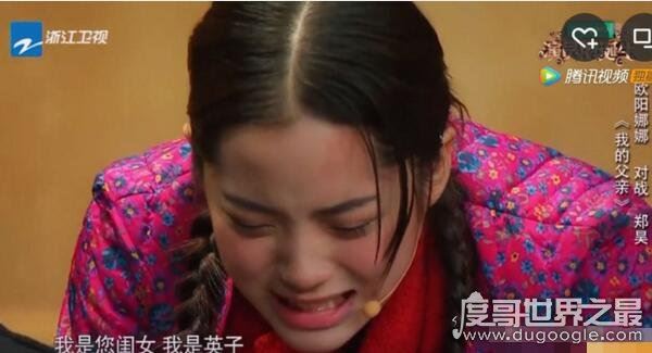欧阳娜娜八卦新闻，音乐天才但演技尴尬全靠后台支撑