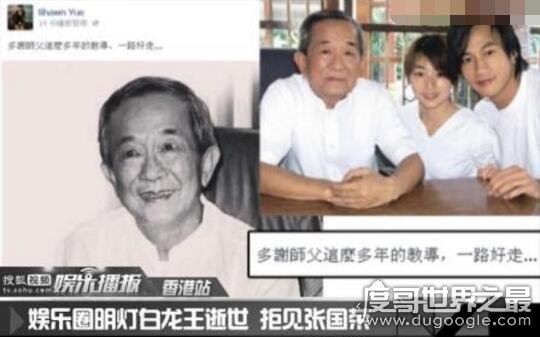 泰国白龙王是谁，我国香港娱乐圈大佬竟都是他的信徒