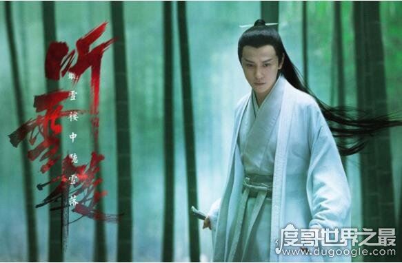 听雪楼定档了,5月6日腾讯首播(秦俊杰剧照实在太帅了)