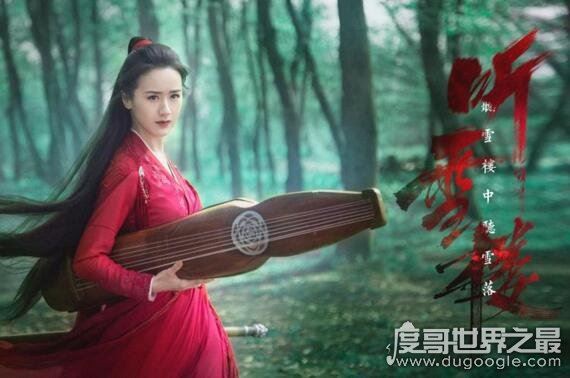 听雪楼定档了,5月6日腾讯首播(秦俊杰剧照实在太帅了)