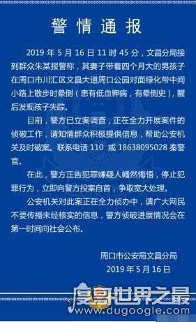 河南女子散步晕倒男婴被盗,孩子仅4个月(现场监控流出)