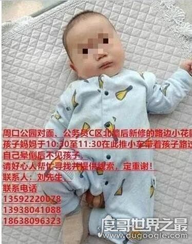 河南女子散步晕倒男婴被盗，孩子仅4个月(现场监控流出)