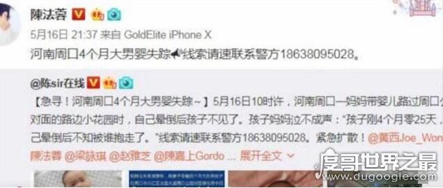 河南女子散步晕倒男婴被盗，孩子仅4个月(现场监控流出)