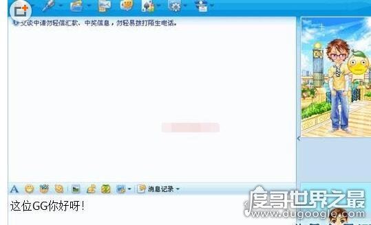 gg是什么意思，是竞技游戏中礼貌用语goodgame的意思