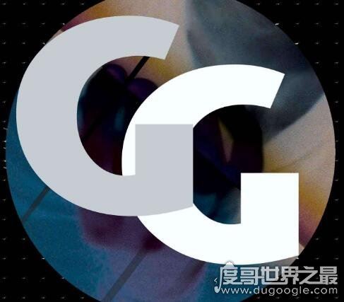 gg是什么意思，是竞技游戏中礼貌用语goodgame的意思