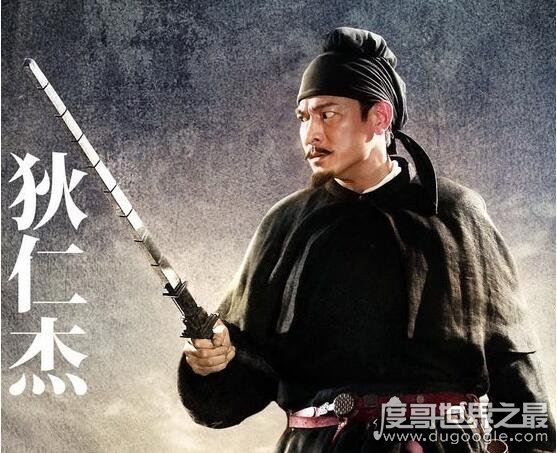 狄仁杰的亢龙锏，不能直接伤人身体却是所有兵器的克星