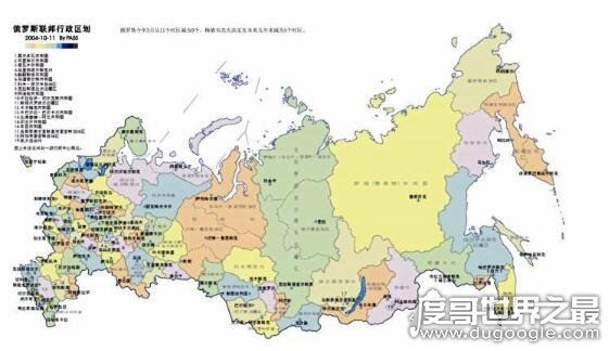 俄罗斯属于哪个洲，属于欧洲(俄罗斯大部分国土面积在亚洲)