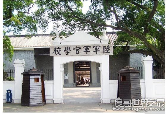 民国时期黄埔军校在哪里,在广东省广州市黄埔区长洲岛内