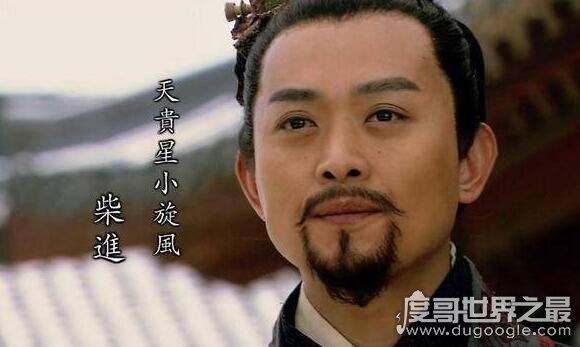 水浒传中梁山好汉排名,108好汉排名不公之处(宋江的私心)