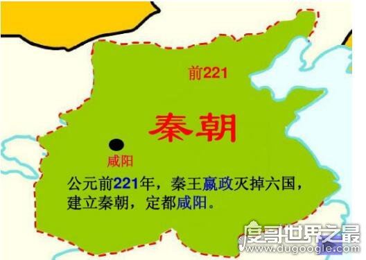 秦灭六国顺序，十年时间先后灭韩、赵、魏、楚、燕、齐