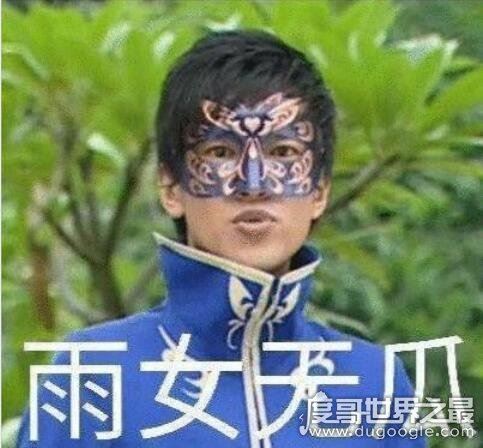 《巴啦啦小魔仙》游乐王子扮演者，袁奇峰已发福(岁月是把杀猪刀)